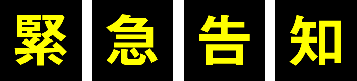 キャスト募集｜守谷駅前「Genesis（ジェネシス）」