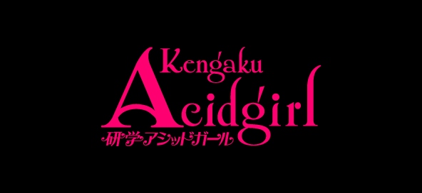 研究学園砂キャバAcidgirl（研学アシッドガール）｜研究学園守谷キャバクラクラブRisegroup