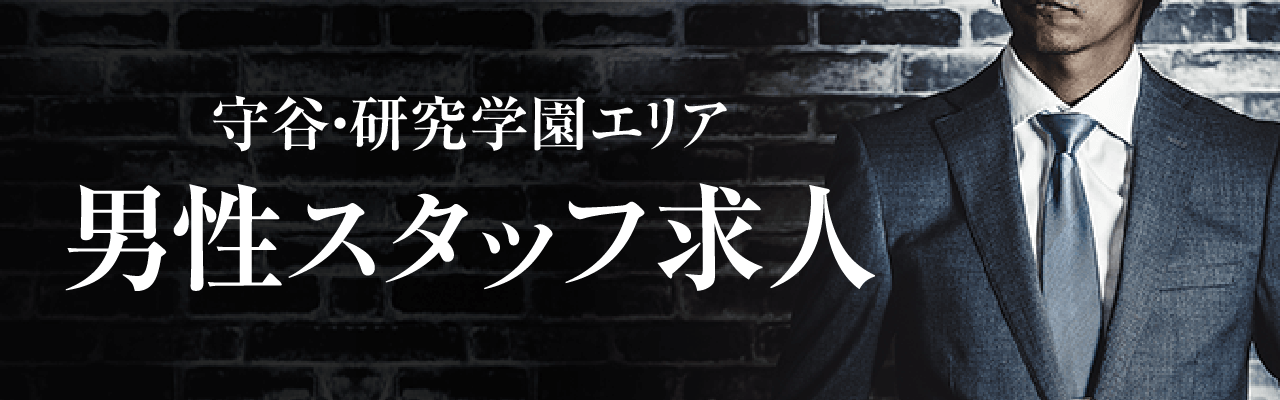 キャスト募集｜守谷駅前「Genesis（ジェネシス）」