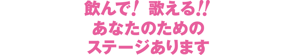 グランドオープン｜守谷駅前「Genesis（ジェネシス）」」