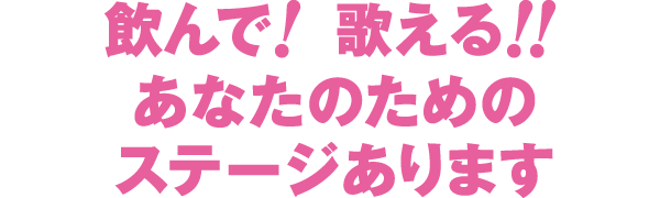 グランドオープン｜守谷駅前「Genesis（ジェネシス）」」