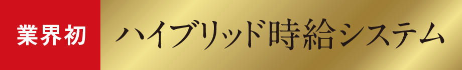 キャスト募集｜守谷駅前クラブ「CLUB 榊（SAKAKI）」