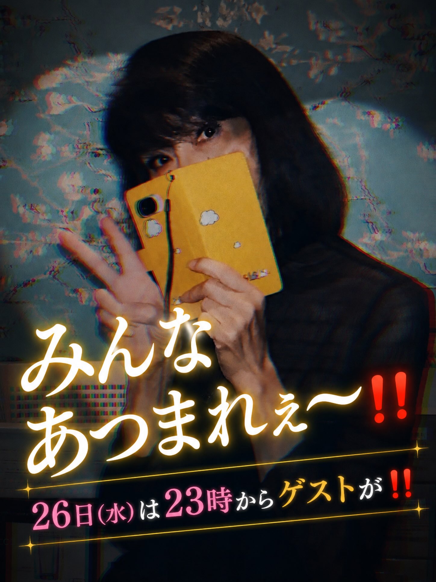 📢麗加さんサヨナラのお知らせ📢page-visual 📢麗加さんサヨナラのお知らせ📢ビジュアル