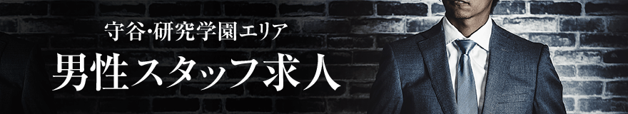 キャスト募集｜研究学園駅前ガールズバー「月ノハコニワ」